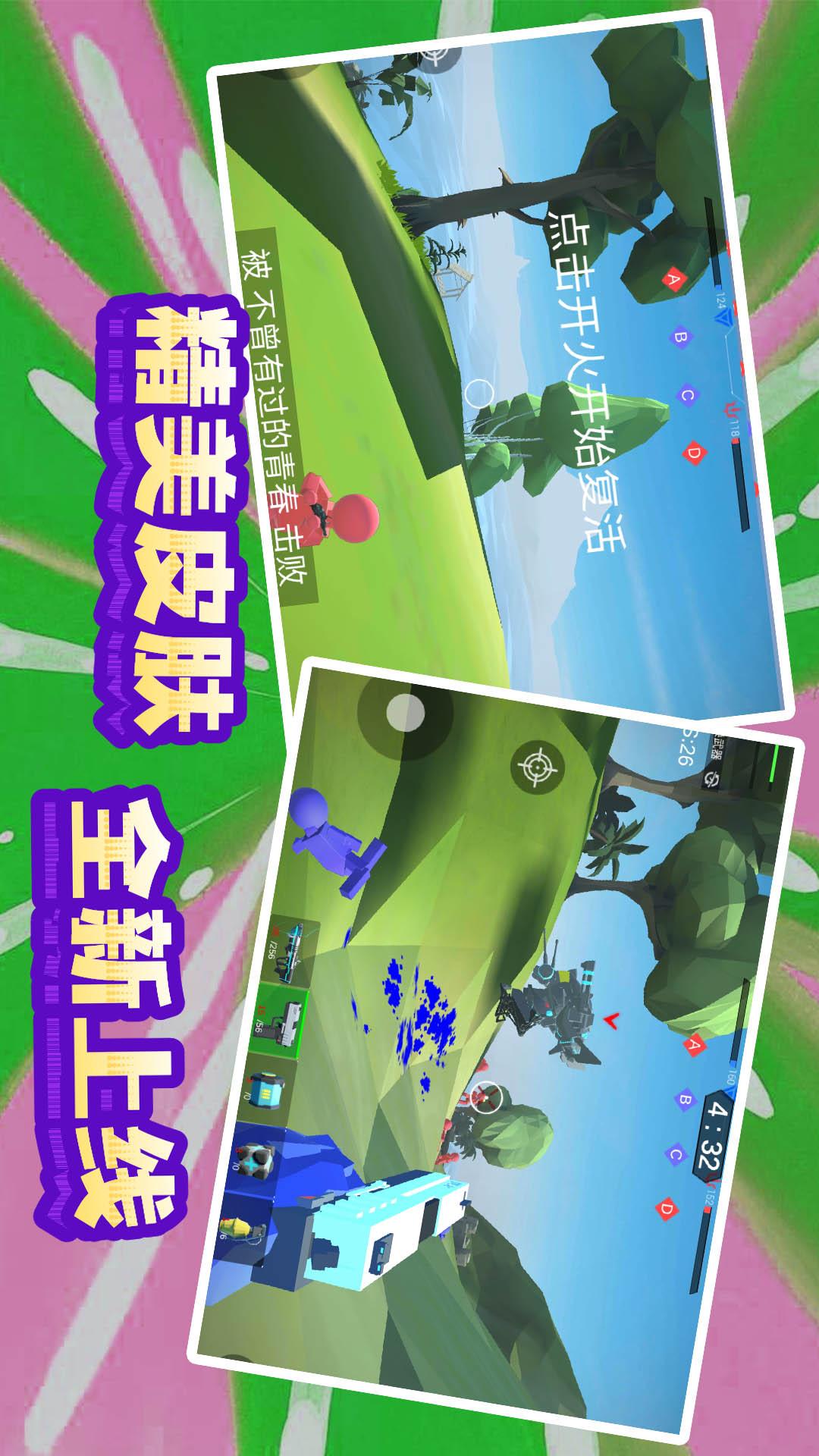 末日模拟生存2