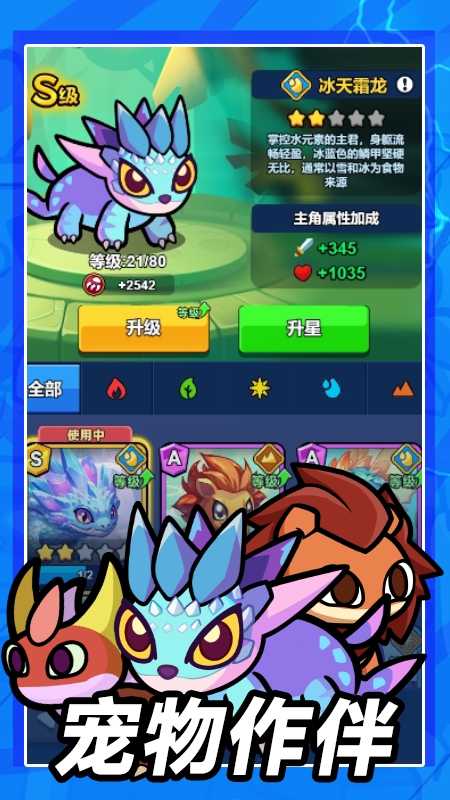 别吃鸡2