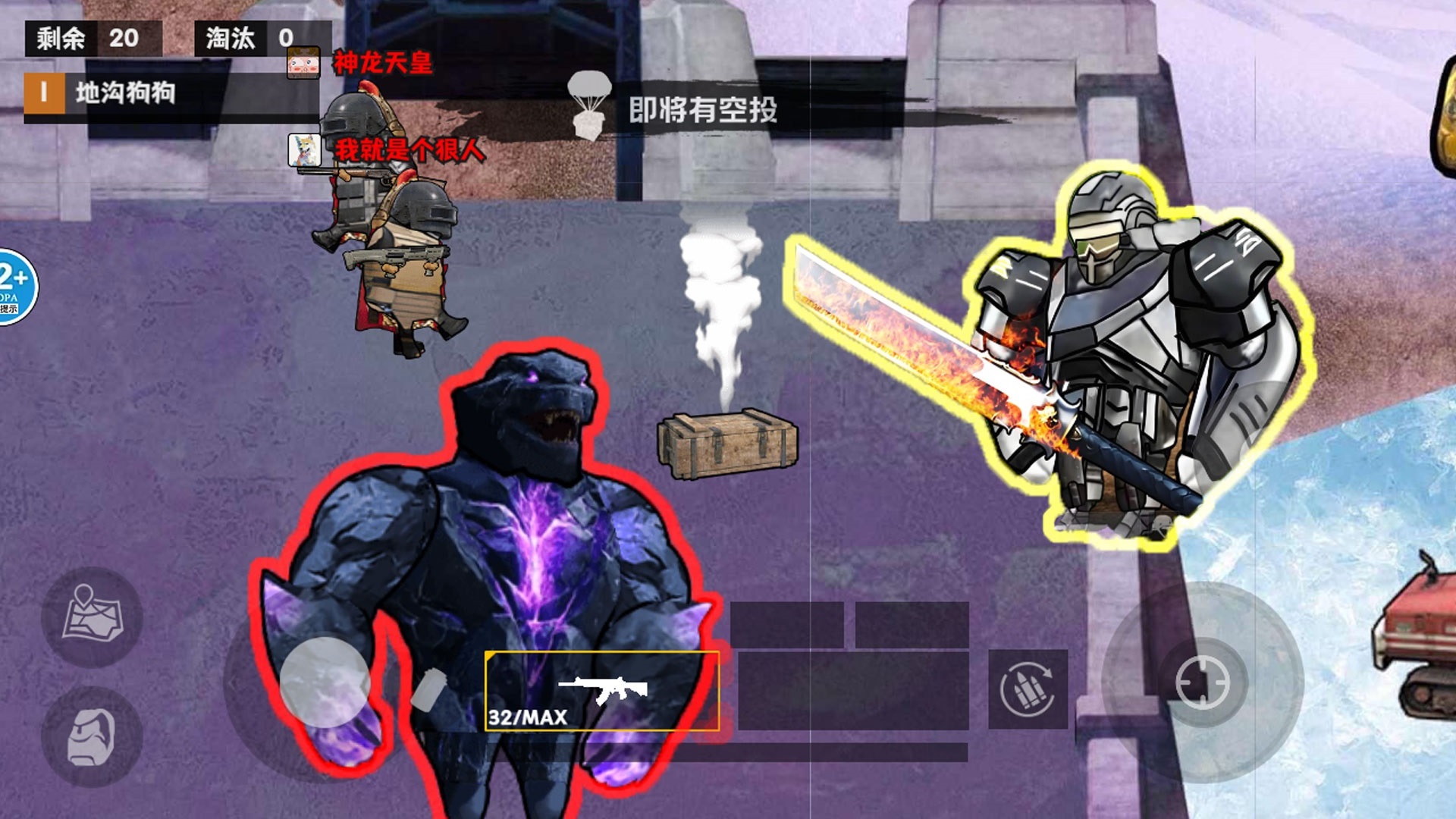修勾无限币逃生3