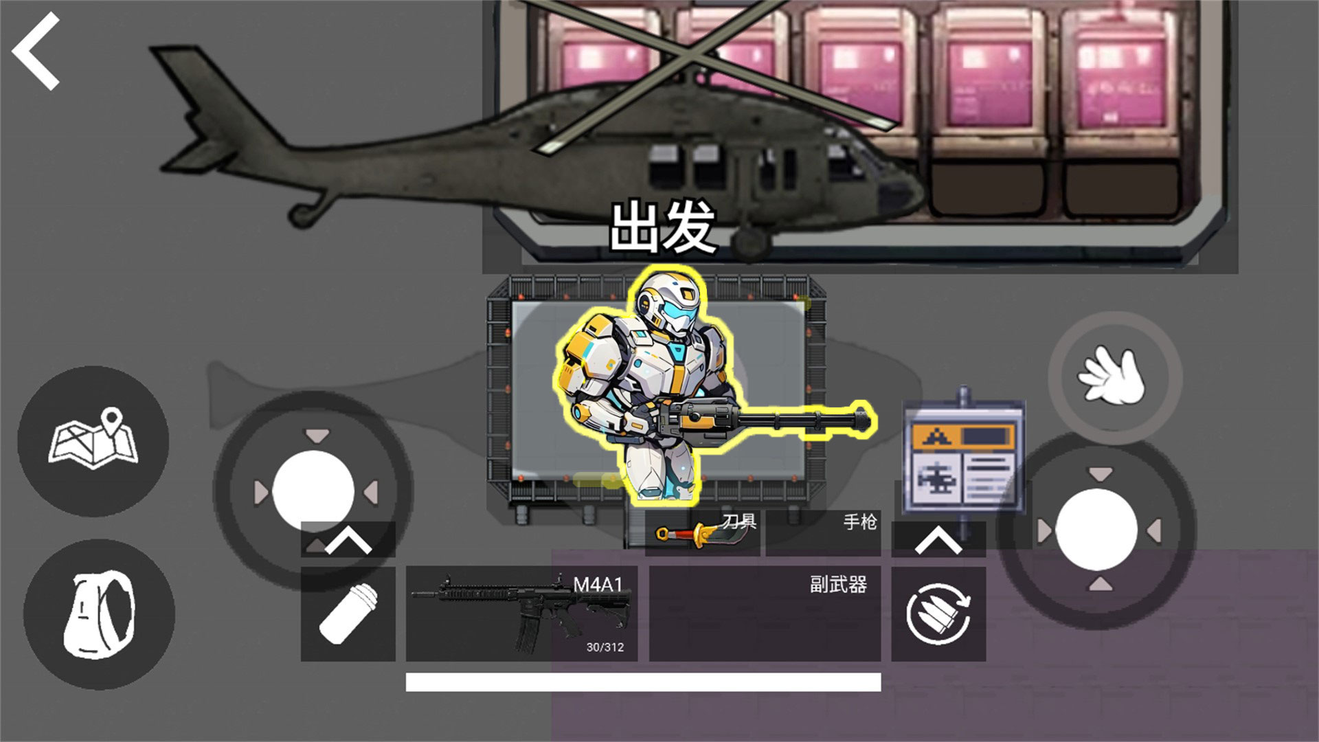 修勾无限币逃生4
