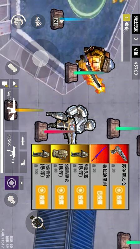 修勾传世武器3