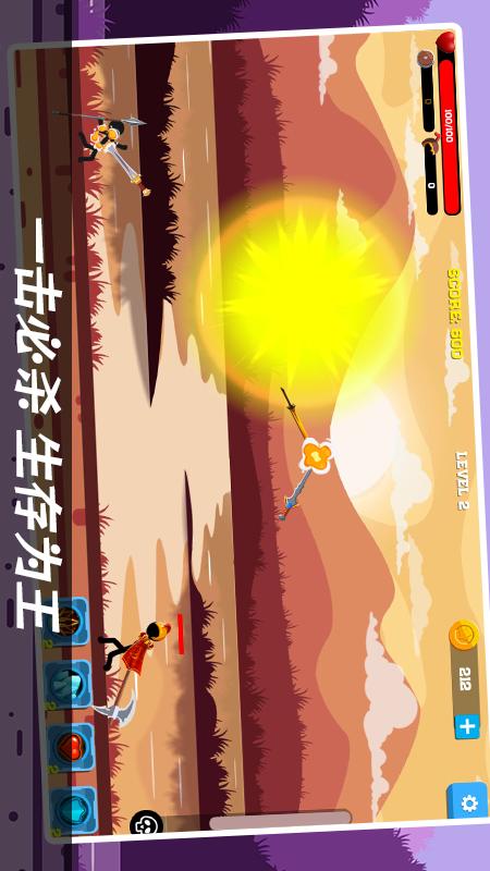 飞刀投掷手1