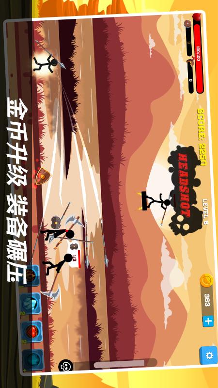 飞刀投掷手3