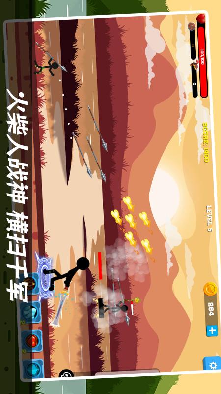 飞刀投掷手4