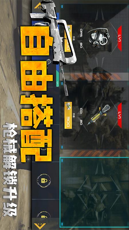 英雄源计划3