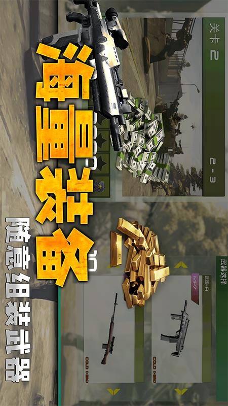 英雄源计划5