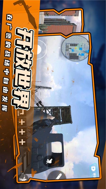 战地模拟器3