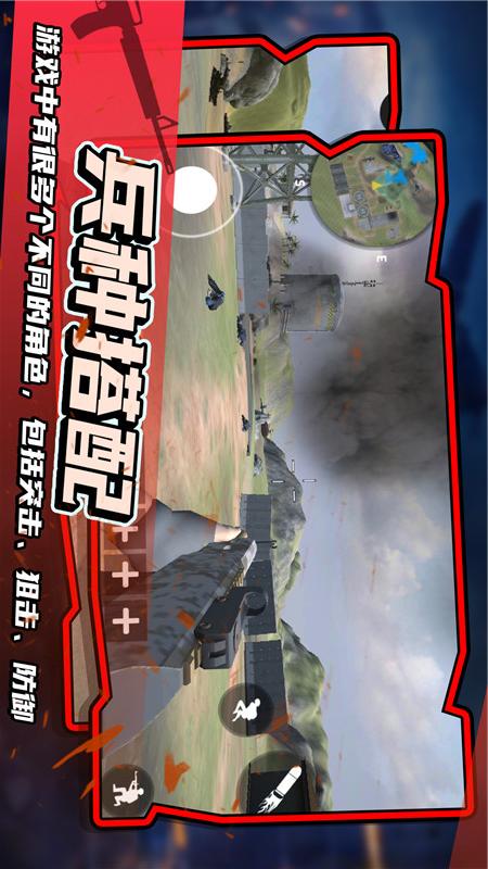 战地模拟器5