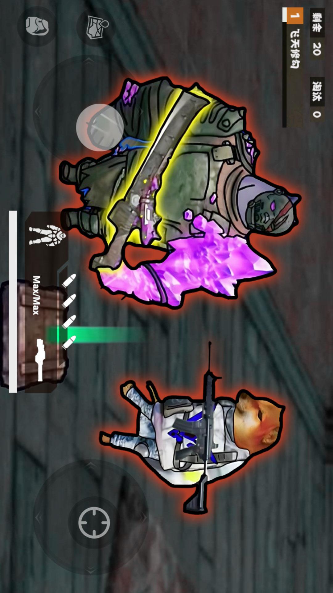 地铁无伤刷boss1