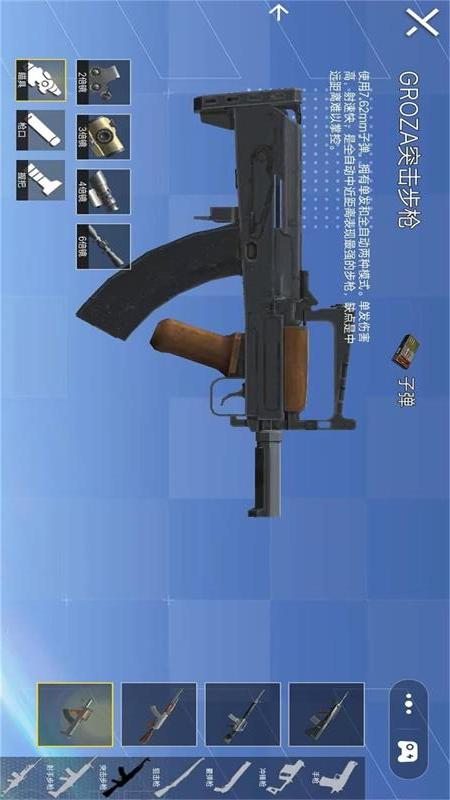 暗区地铁逃生1