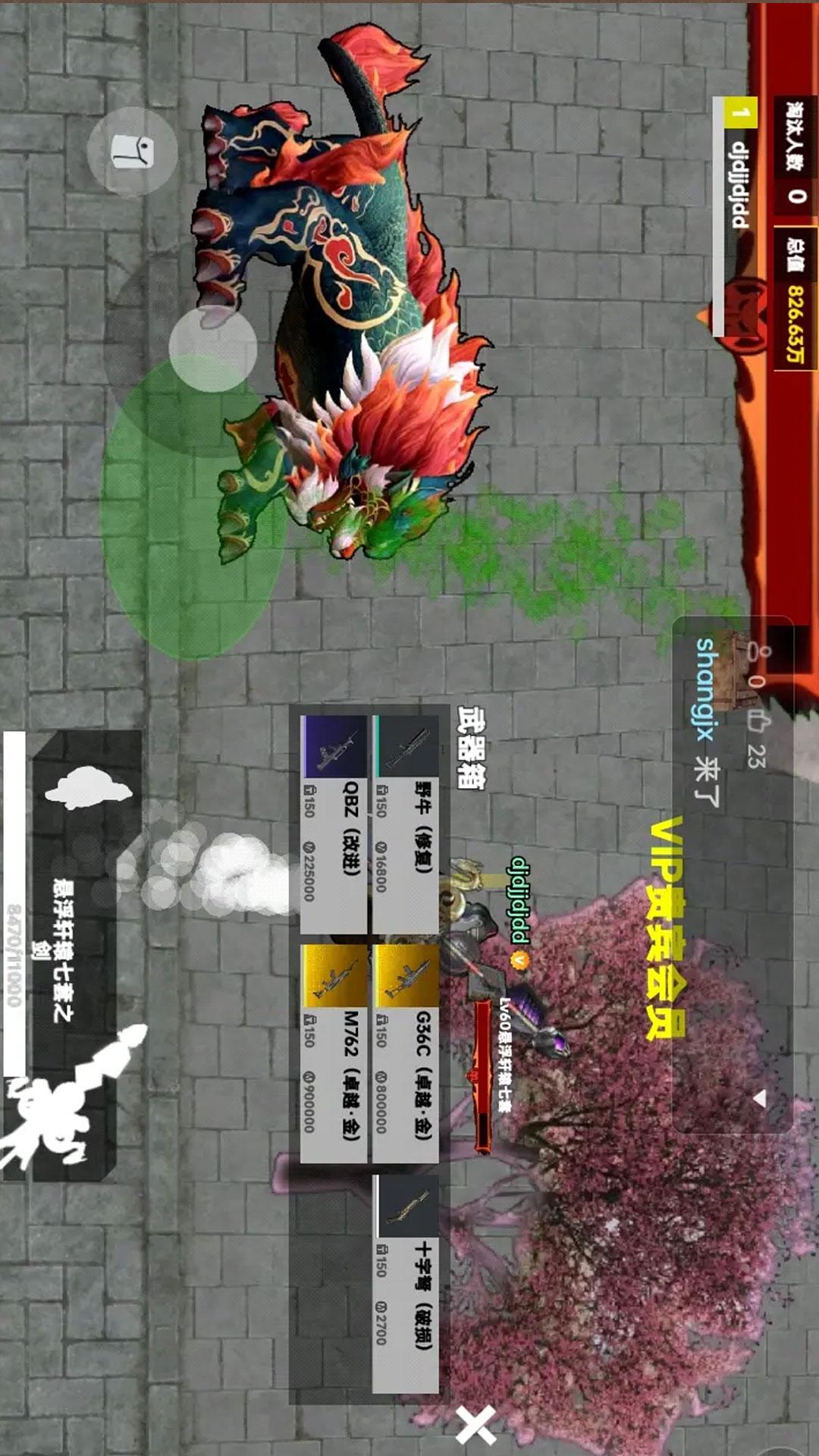修勾地铁生存战3
