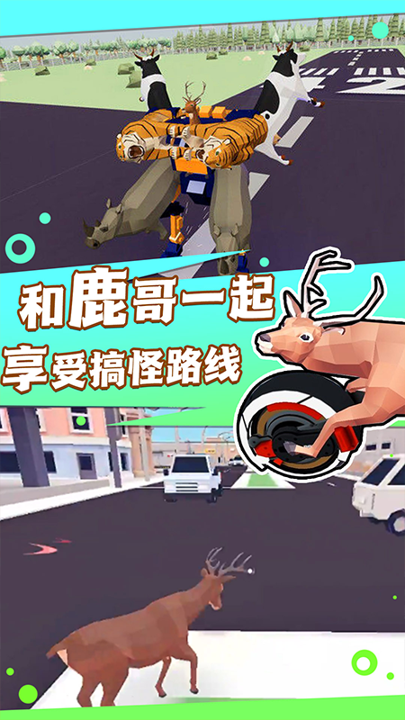 企鹅努力飞1