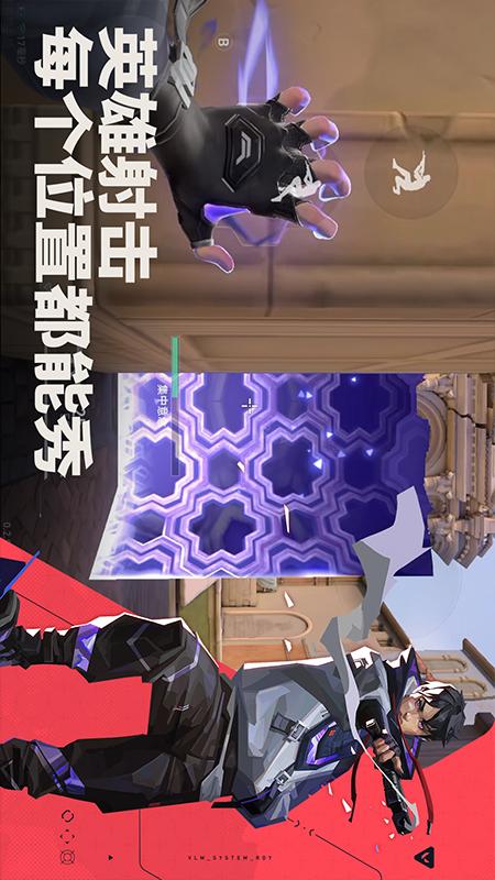 无畏契约：源能行动2