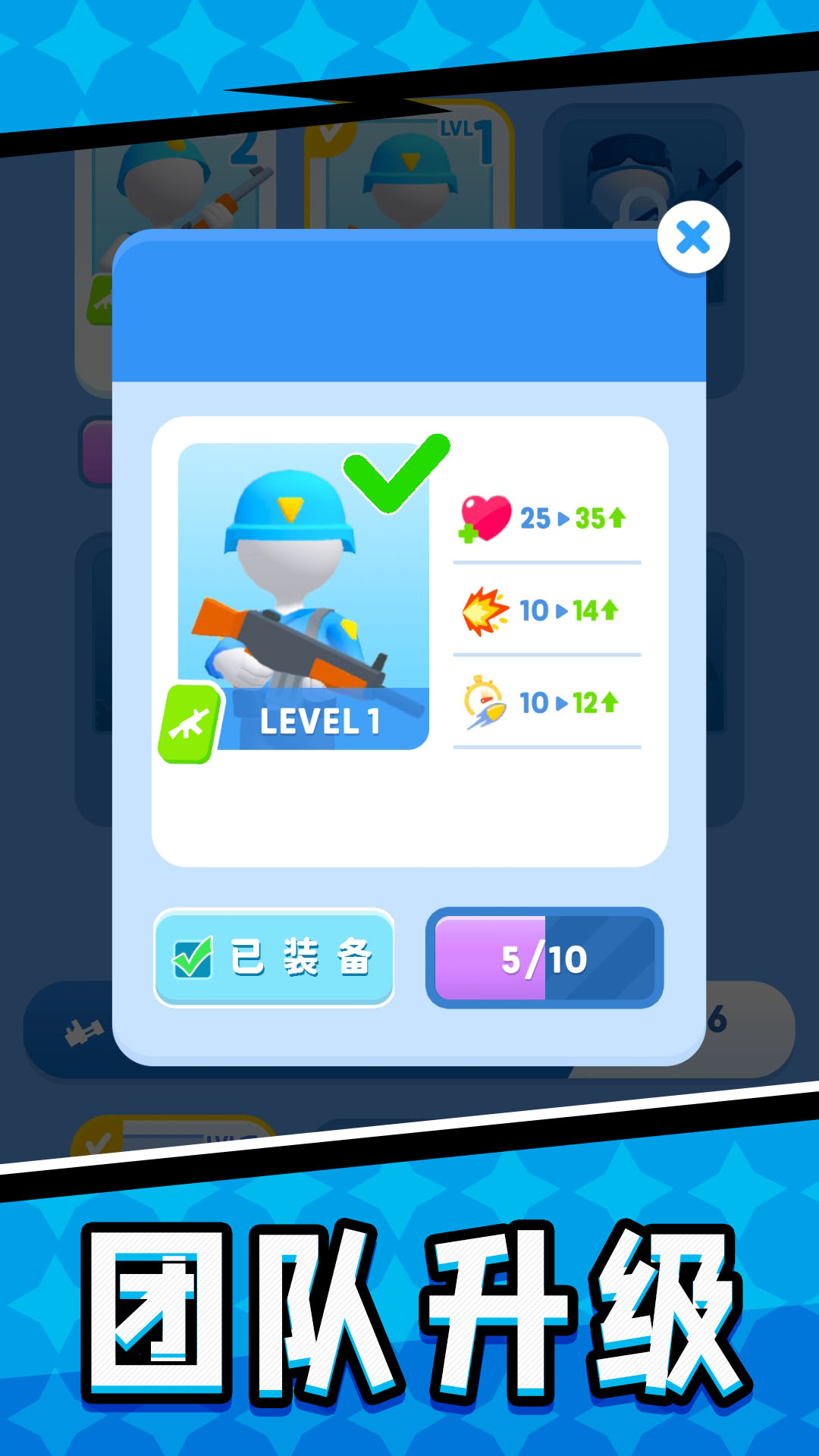 钢铁小人战争v3
