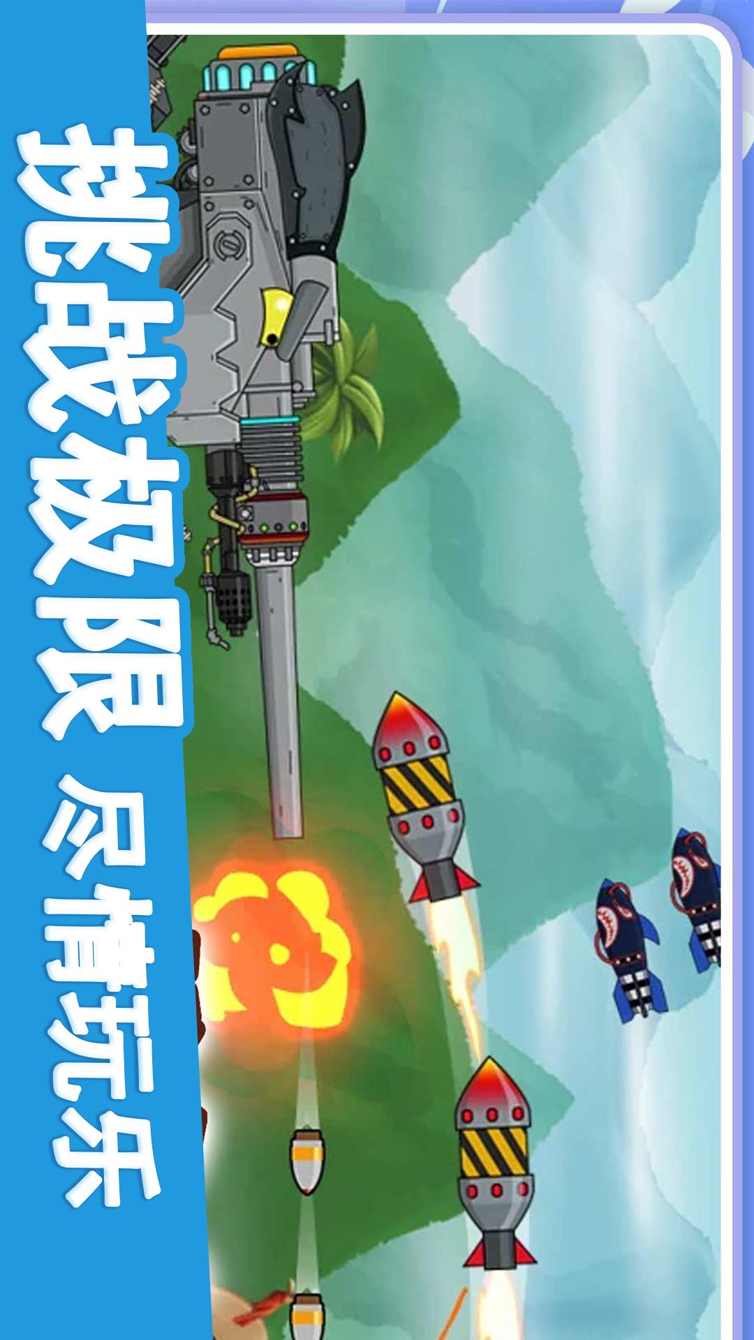 末日求生模拟器2