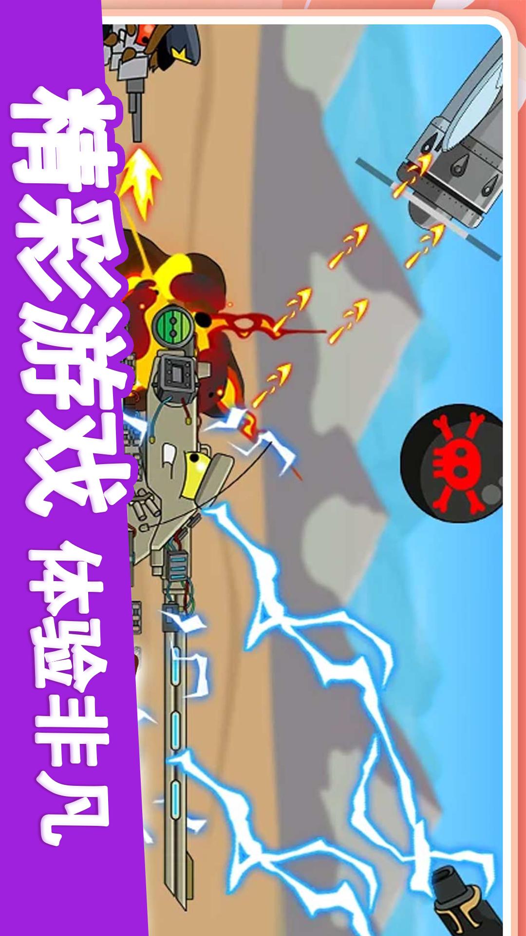末日求生模拟器4