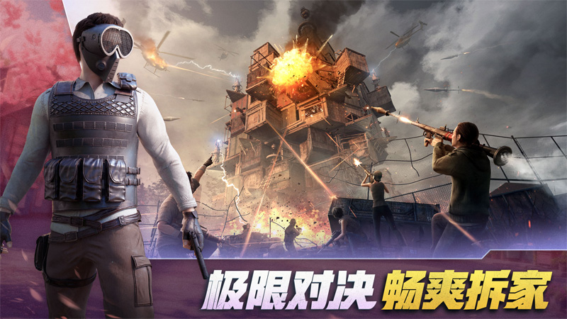 王牌战争3