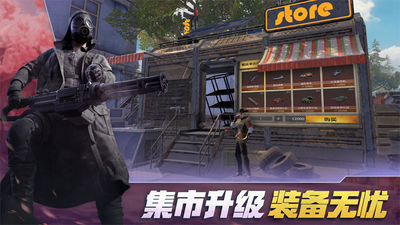 王牌战争2