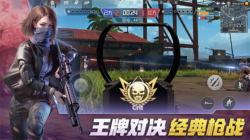 王牌战争1王牌战争
