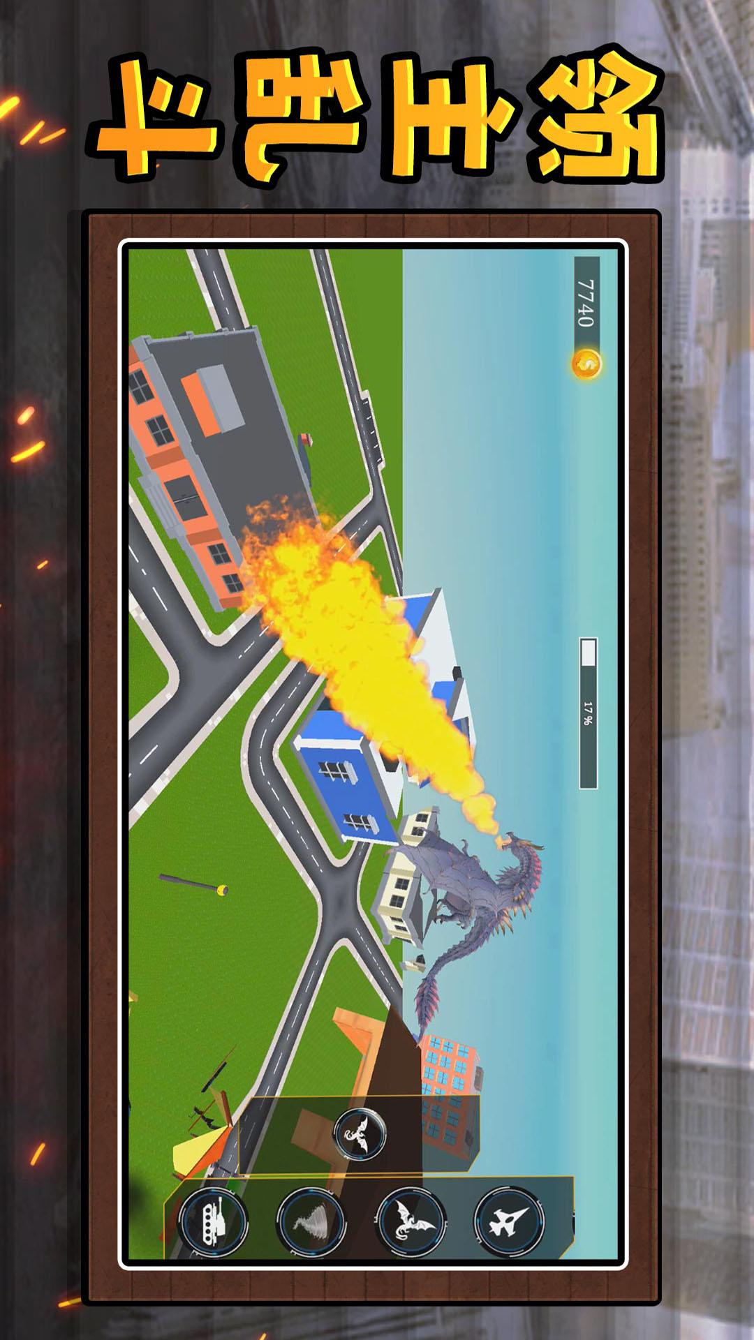 领主大乱斗2