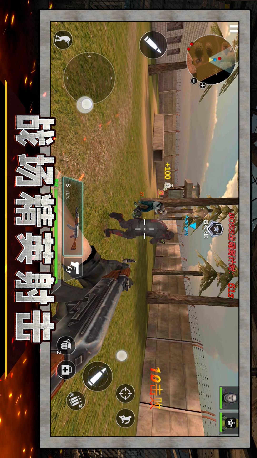 战狼精英射击5
