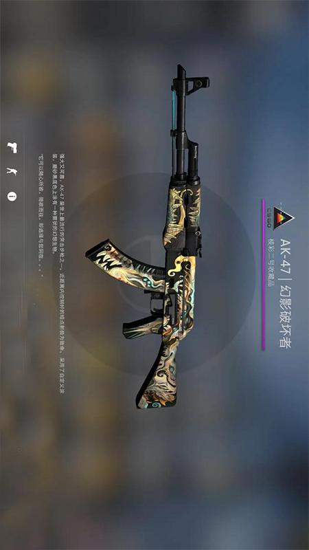 枪手大作战4