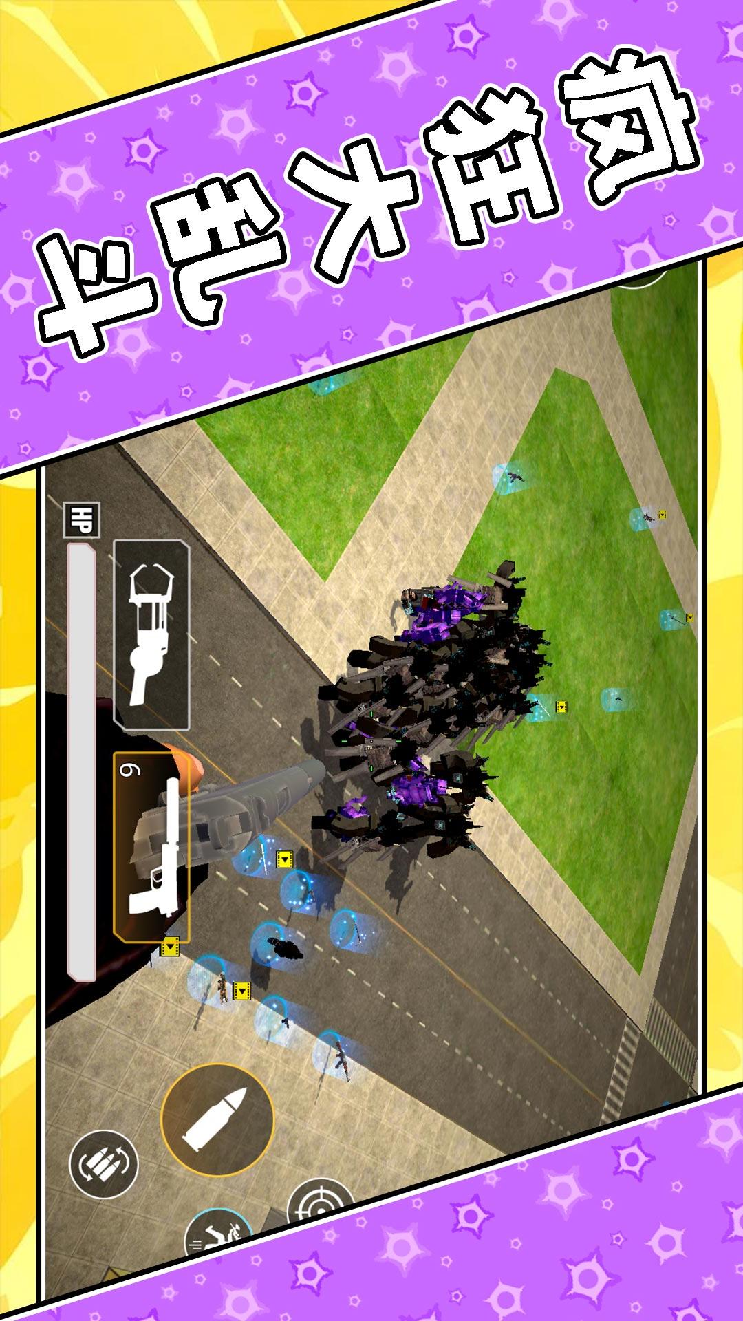 超级射击大师3