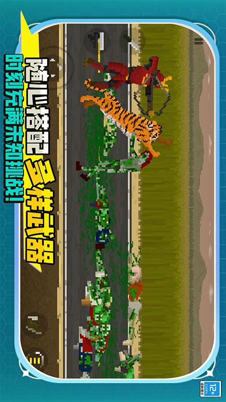 僵尸绝地求生4