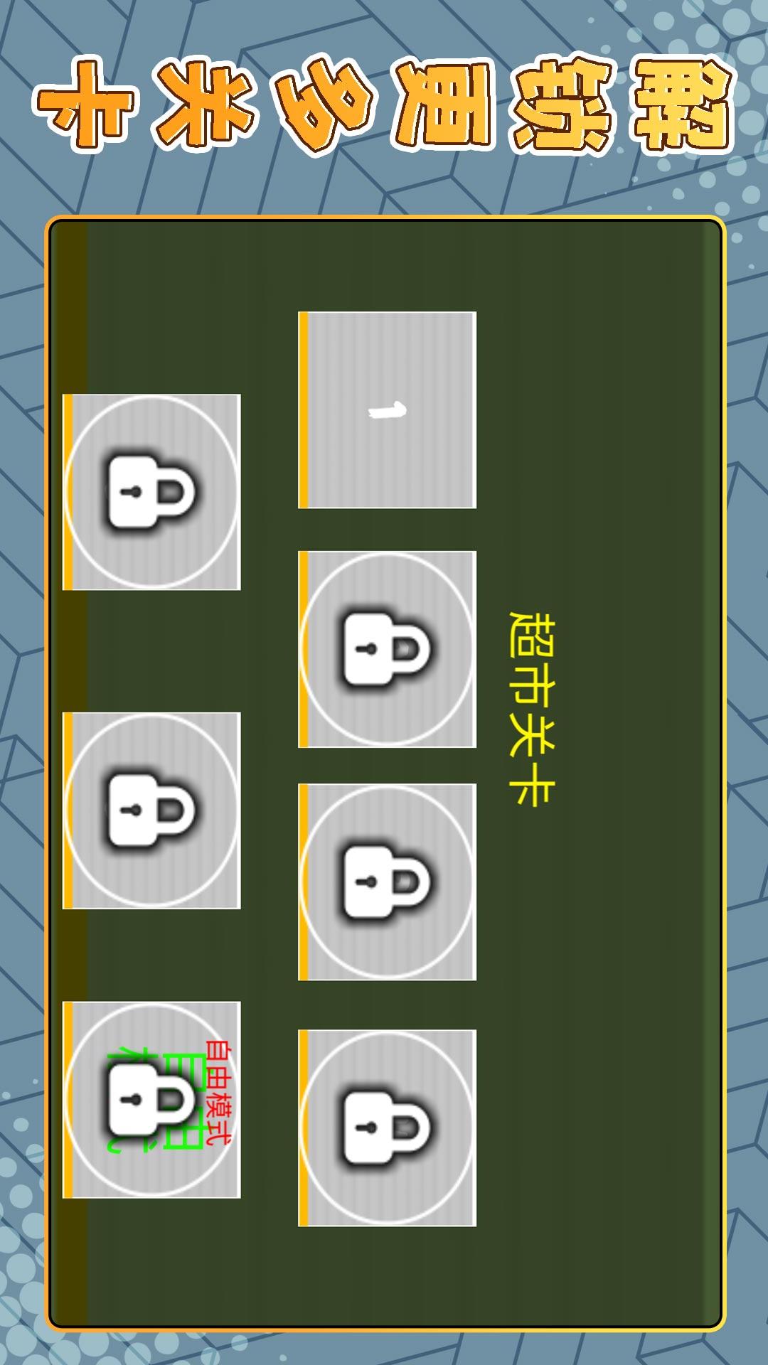 模拟梦幻人生2
