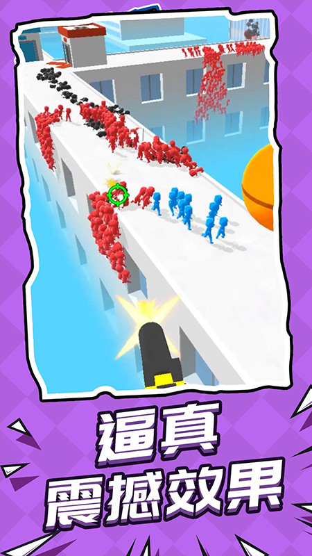 救援突击队1