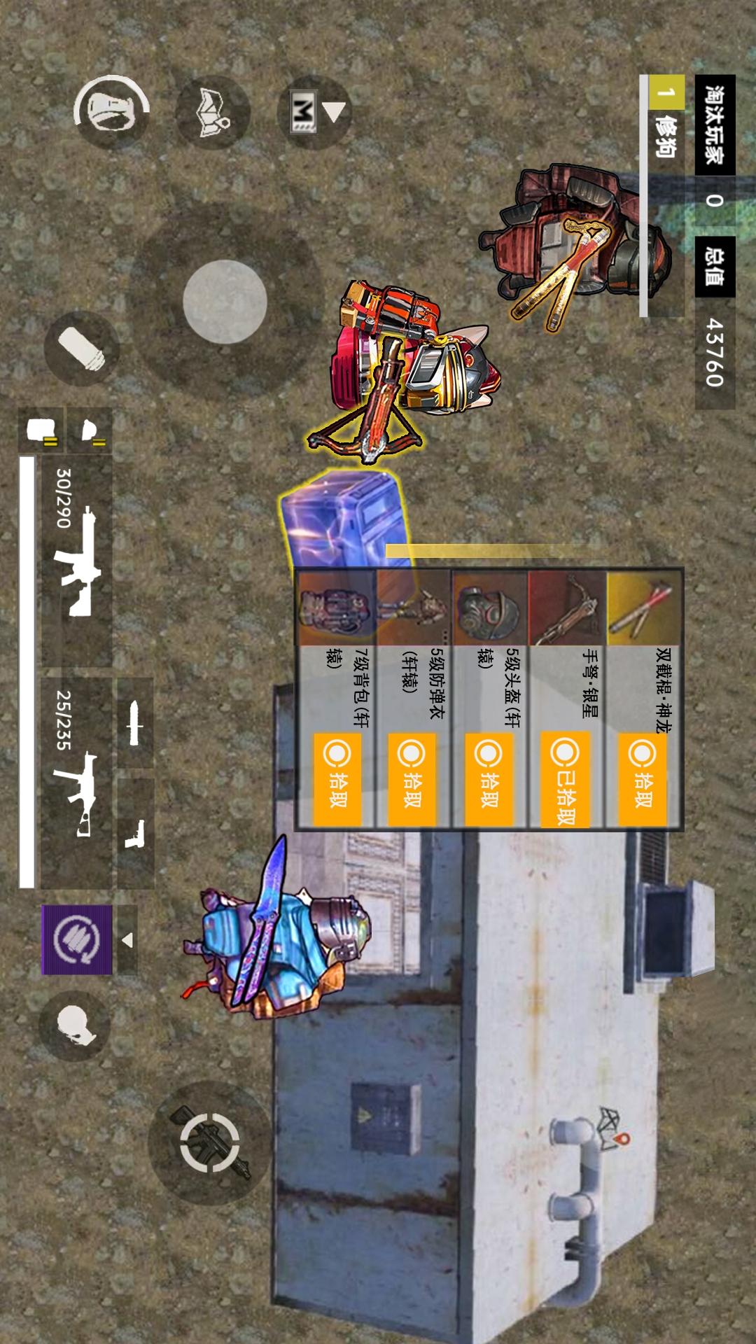 战区地铁逃生1