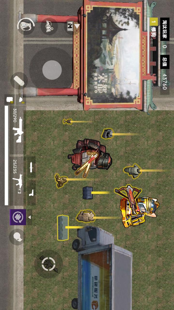 战区地铁2逃生