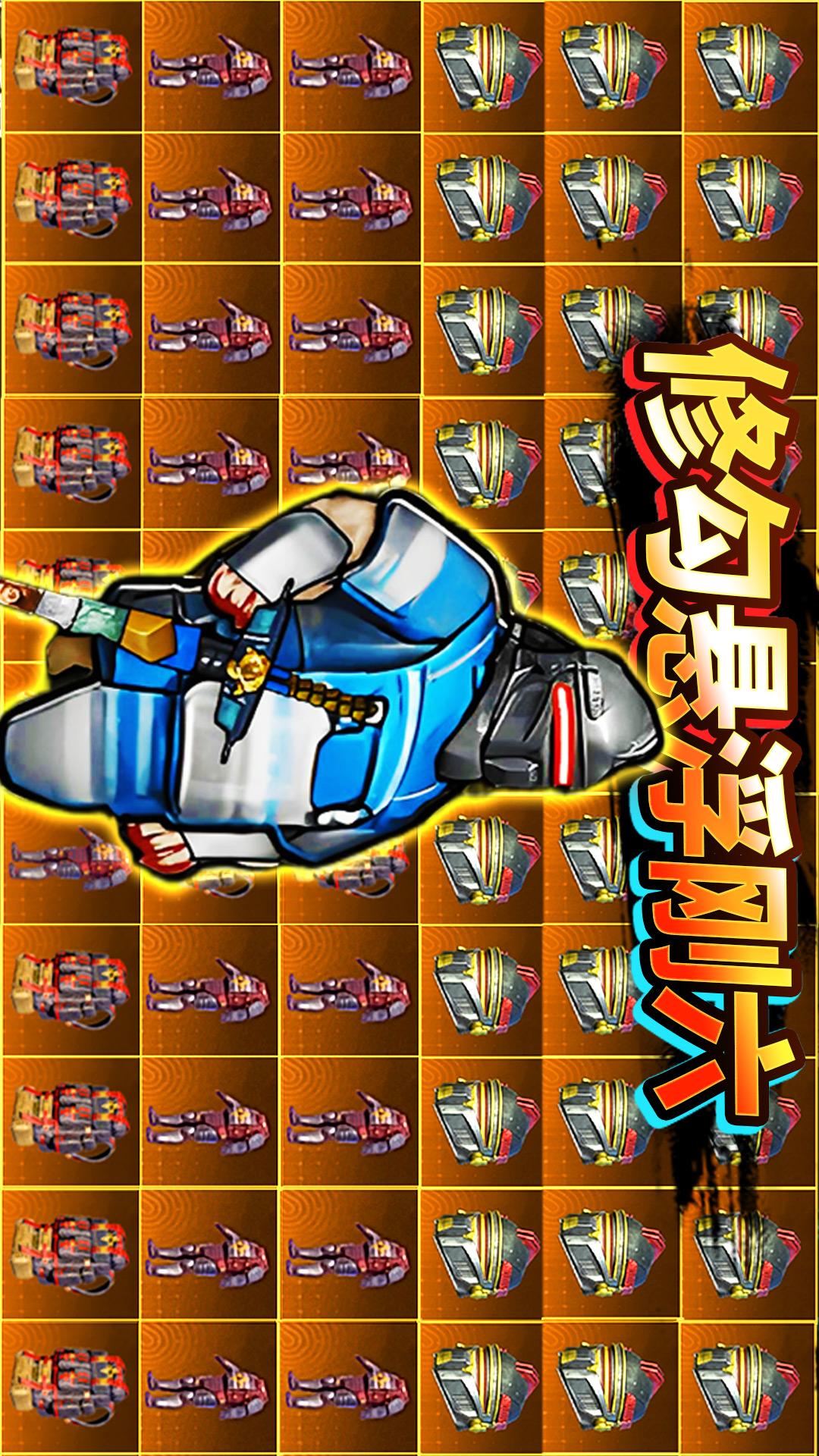 地铁悬浮刚六逃生4