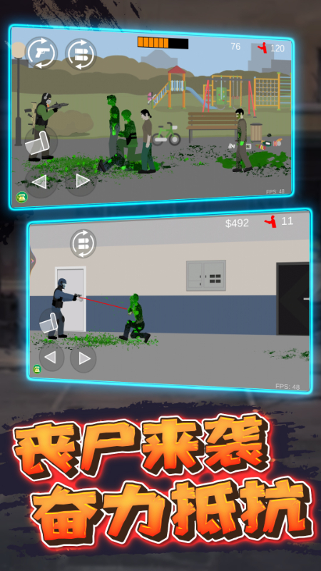 像素射击战场1