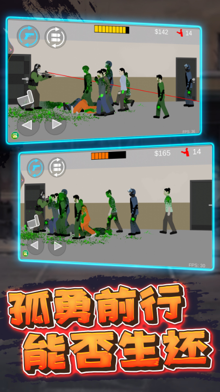 像素射击战场2