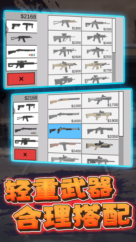 像素射击战场5