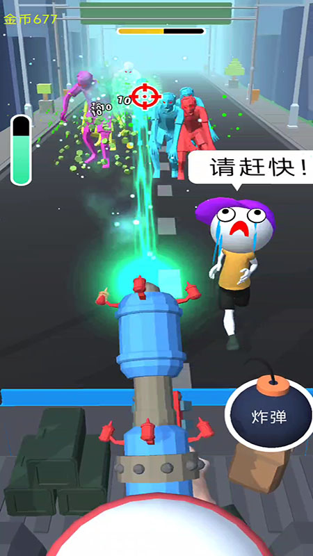 射击救援行动1
