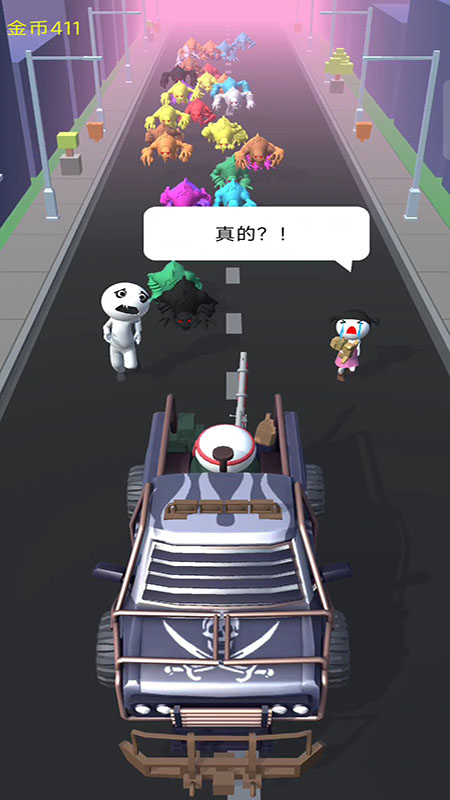 射击救援行动3