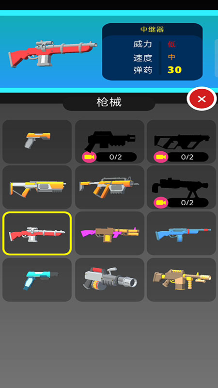 射击救援行动2