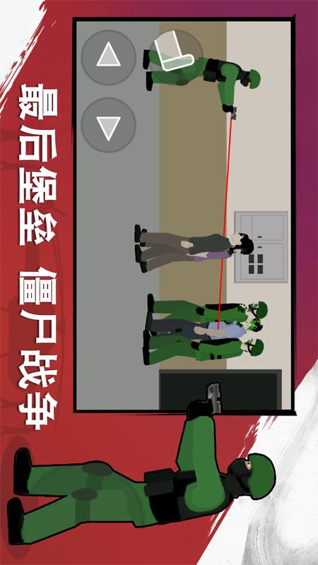 狙击手枪战5