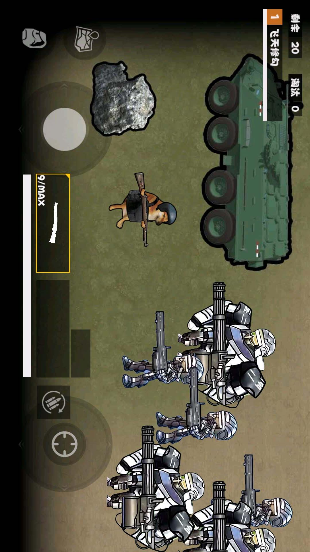 修勾地铁逃亡1