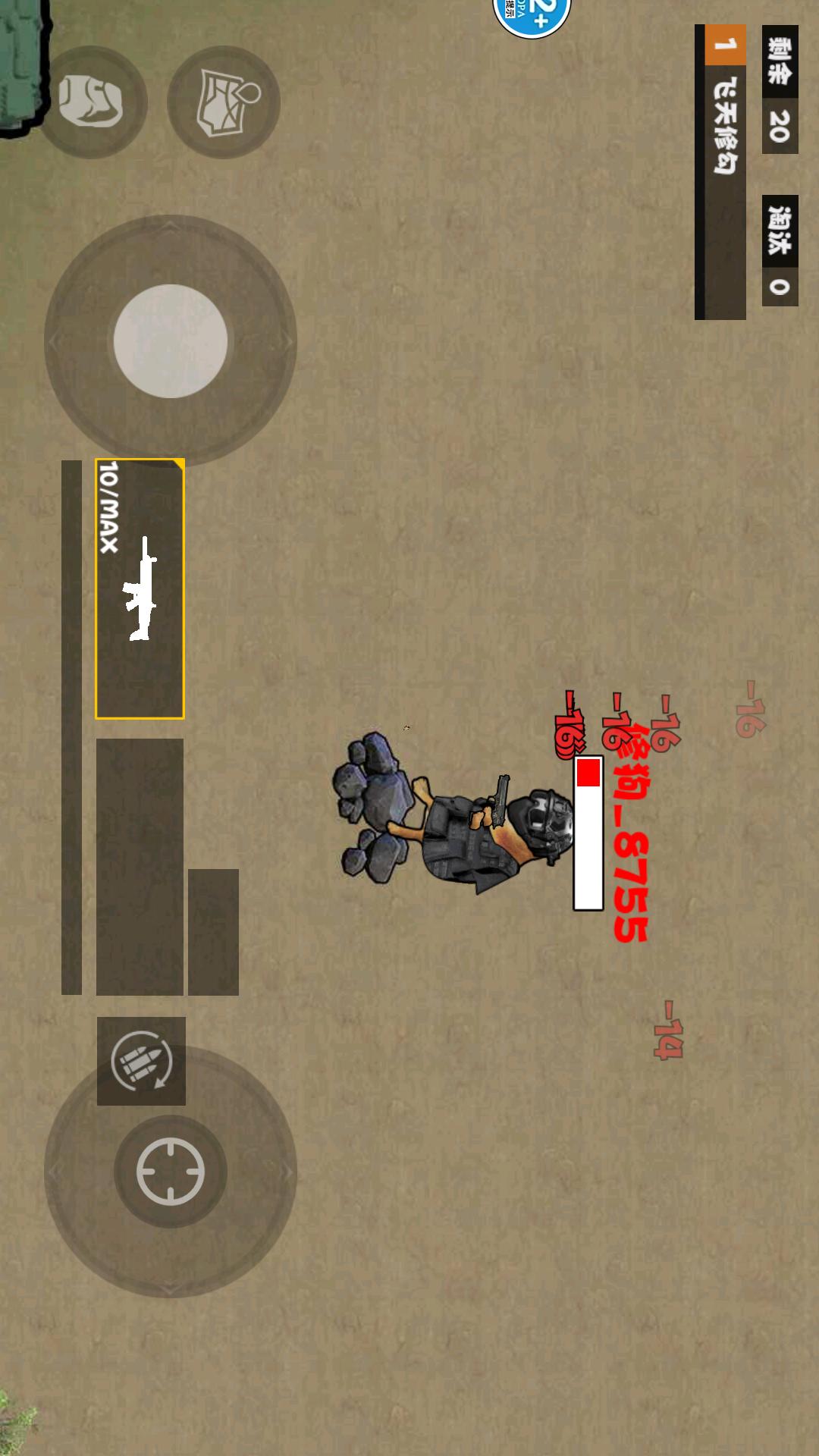 修勾地铁逃亡4