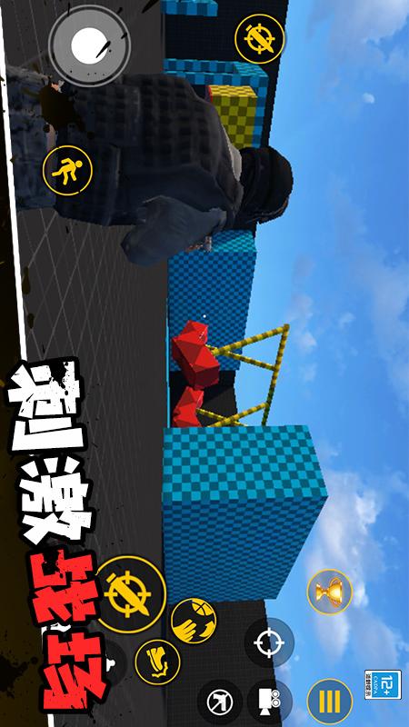 沙盒生存战3