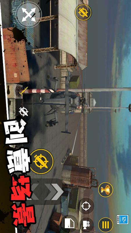 沙盒生存战1