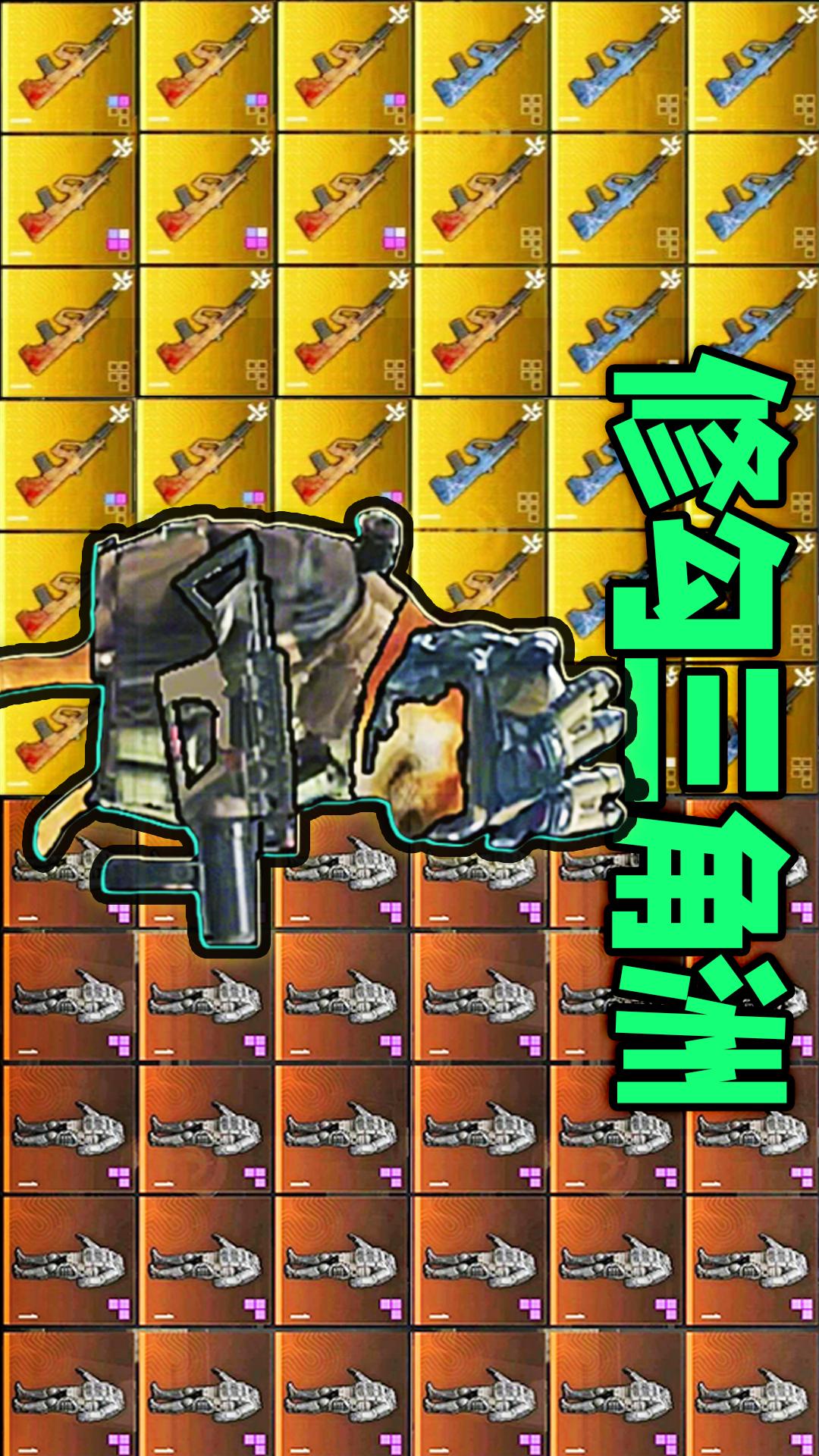 修狗地铁逃生2代4