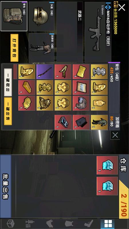 狗狗地铁逃生模拟1