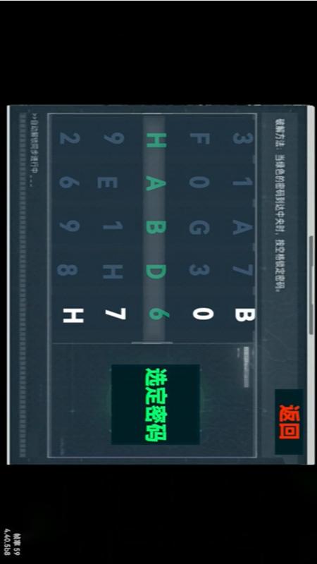 修狗地铁突围2