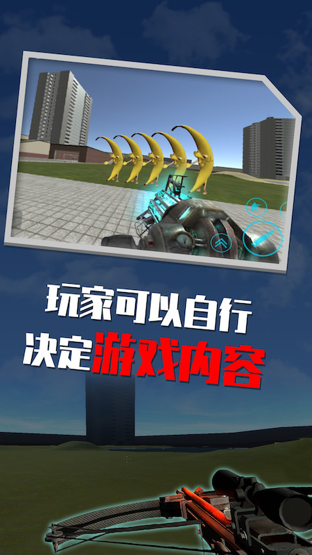 盖瑞模组后室逃离5