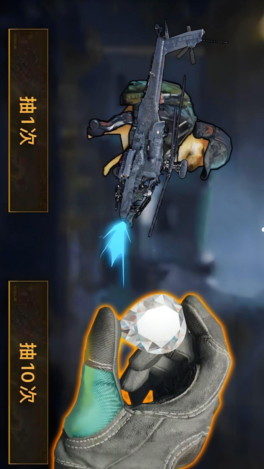 修勾三角州版2