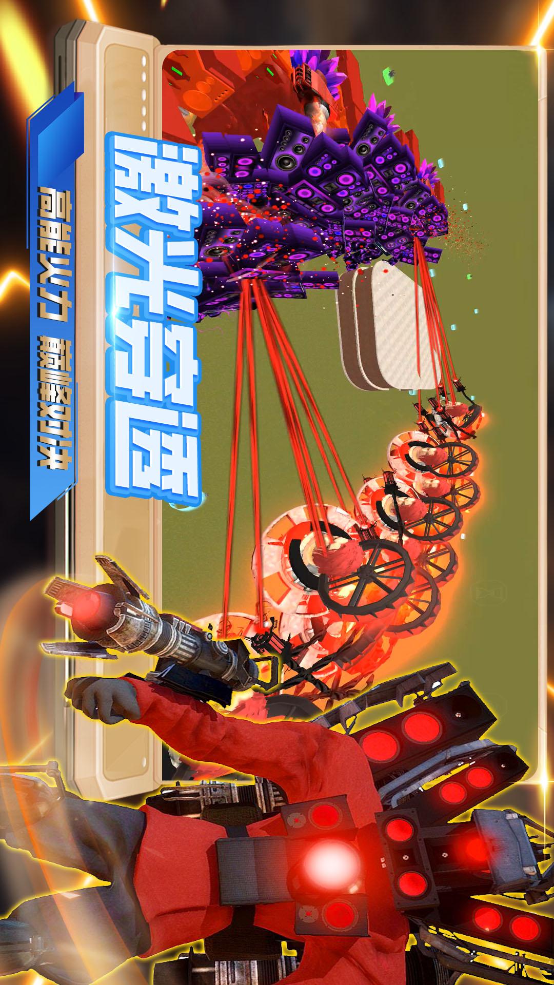终极大战争3